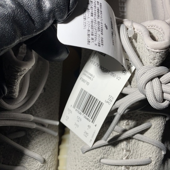 Yeezy Sesame V2 Size:13(US) Deadstock - Picture 16 of 16